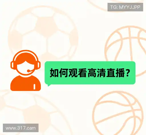疑问解答栏
